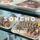 미라네집 이미지