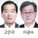 청일한약방 강원도민일보