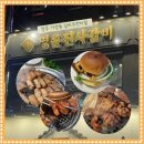 본전갈비 | 고기집 : 갈비•삼겹살•닭갈비•등갈비 무한리필 맛집 명륜진사갈비 청주강서점에서 본전 뽑고 온 후기