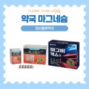연신종로약국