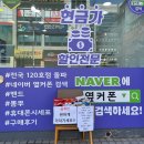 휴대폰성지옆커폰 이미지