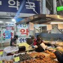 동탄드린약국 | 먹거리 추천 및 종류 찹쌀 꽈배기, 200원 어묵꼬치, 찰옥수수, 수제어묵, 닭강정 등등 내돈내산 솔직후기