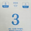 제주 봅디강