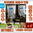 우리행거렌탈