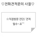 원일카공업사 이미지