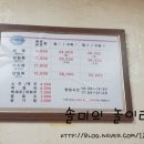 강변복집 이미지