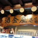 서울추어탕 이미지