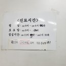 요셉이비인후과의원 이미지