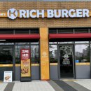 리치밸리(주) 이미지