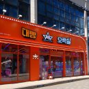 대빵오락실 은계점 이미지