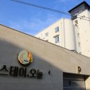 호텔스테이 이미지