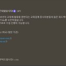 백플랜에듀 이미지