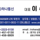 티알골프