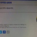 오뚜기PC 이미지