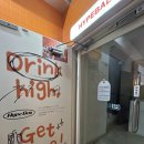 안산 중앙동 술집 이색 하이볼 다양한 하입볼