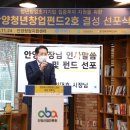 (재)안양창조산업진흥원 이미지