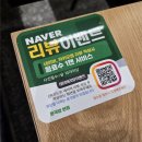 고분다리순대국 | [잠실/석촌고분] 묵직한 청와옥 vs 깔끔 개운한 '윤국밥 본점' 솔직 비교 후기 석촌역 맛집 잡내 없는...