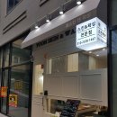 ☆☆☆☆{동탄,수원,오산}동탄역 깔끔하고 예쁜샵에서 피부관리사 구합니다. 이미지