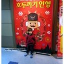 리틀스마티뮤직 4주차 레슨 [52개월] 호두까기인형 공연보고 composer에 관심 보여요.