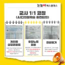 우남공부방