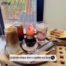 온든해 | 가족과 함께 가기좋은 부산 강서 대저동 카페| 온든해 방문후기