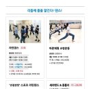 문화마트 이미지