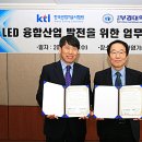 부경기술산업