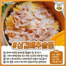 삼겹이네 이미지