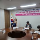 군포산업진흥원 1층 이미지