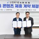 한국기원