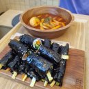 애플꼬마김밥일광