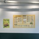 공룡김밥 이미지