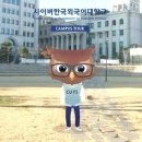 [광고] 사이버외대 신·편입생 모집｜ ~7.15(월)까지 이미지