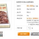 별빛촌한우 이미지