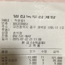 7월 22일 상시 회계 이미지