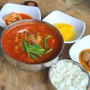 초록마을강릉교동점 | 양양 짬뽕순두부 맛집 소이현 인교진님이 다녀간 두두 강릉교동짬뽕순두부