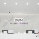 든든내과의원 이미지