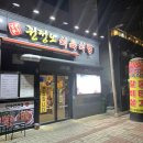 권정오식육식당 이미지