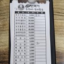 만복한쭈꾸미 낙지볶음 이미지