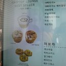 개프탑라운지 이미지