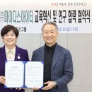 주식회사 마이다스 이미지