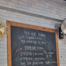 반구시장 | &lt;울산 반구동&gt; 중구 맛집 &#34;한우국밥만 울산반구점&#34; 우삼겹 육전 울산국밥 추천 가성비 최고