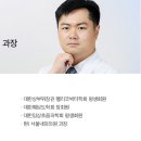윤선웅내과의원 네이버블로그