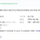 해피카공업사 이미지