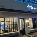 청사로150번길 이미지