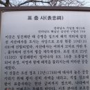 1.전라남도 여행(영화&#34;마파도&#34; 촬영지-영광동백마을,,,1박2일촬영지-해남에 가다.) 이미지