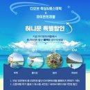 청주 지웰시티 윤곽관리 맛집, 디오브 에스테틱 재방문 했어요~