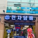 하남-덕풍-덕풍7호 네이버블로그