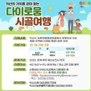 용머리고을상생관 - 1833 | 전주 근교 벚꽃맞이 익산 여행하고 체험, 숙박비 지원 받음