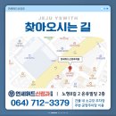 연세위드신경과의원 이미지